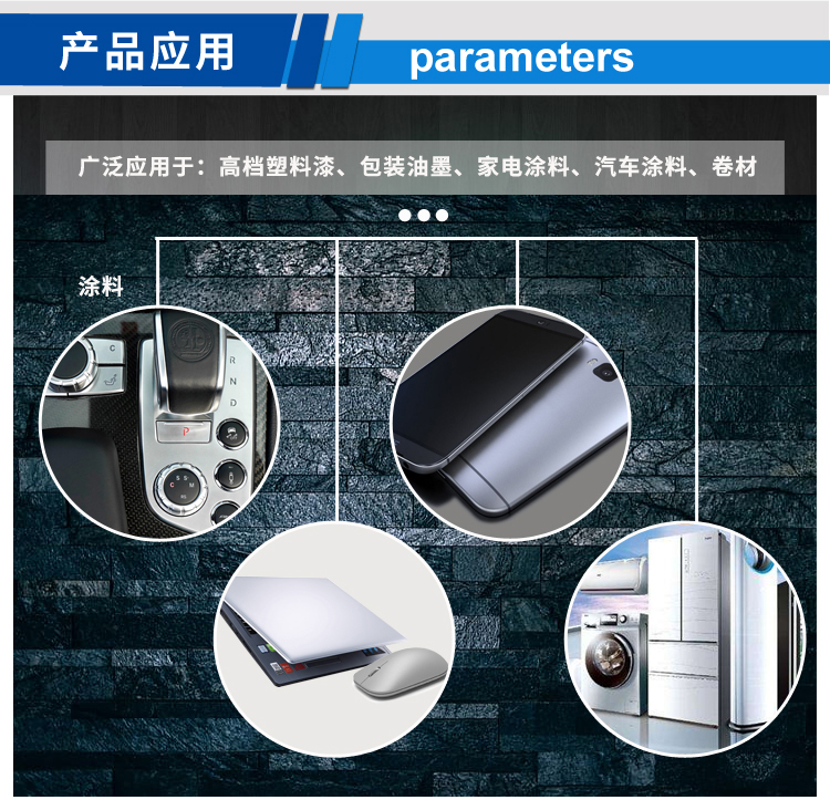 高端細亮_03.jpg