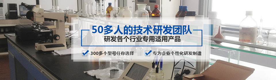 銀箭有50多人的技術(shù)研發(fā)團隊，研發(fā)各個行業(yè)專用適用產(chǎn)品