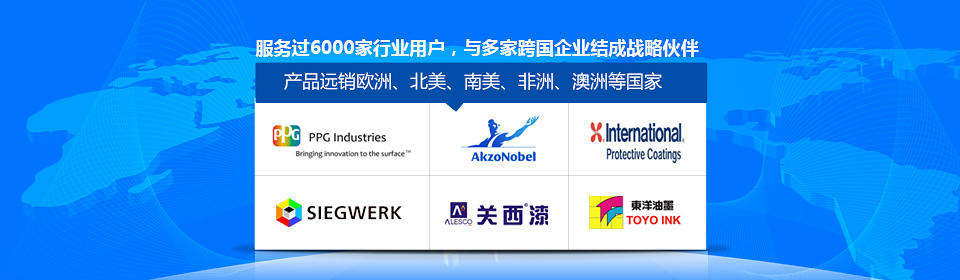 銀箭水性鋁銀漿漿-低VOC更環(huán)保，您的上上之選